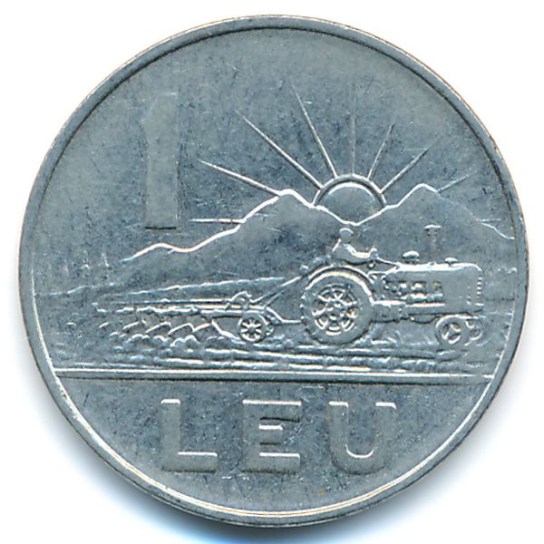 Румыния, 1 лей (1966 г.)