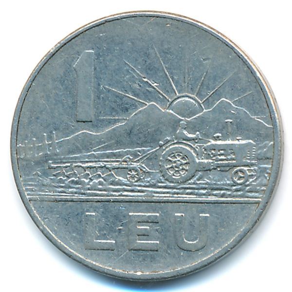 Румыния, 1 лей (1966 г.)