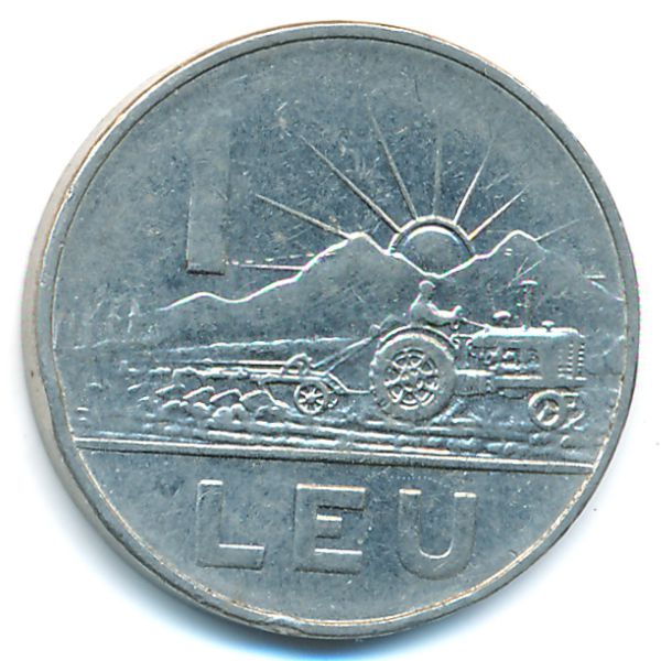 Румыния, 1 лей (1966 г.)