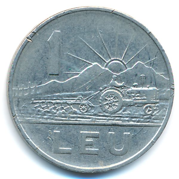 Румыния, 1 лей (1966 г.)