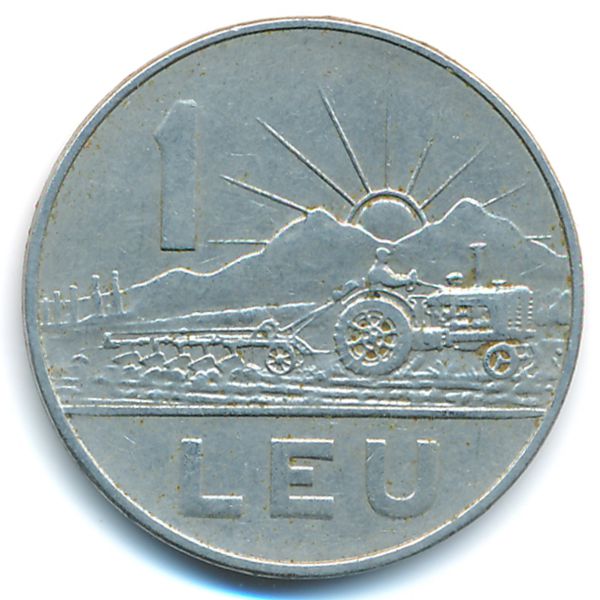 Румыния, 1 лей (1966 г.)