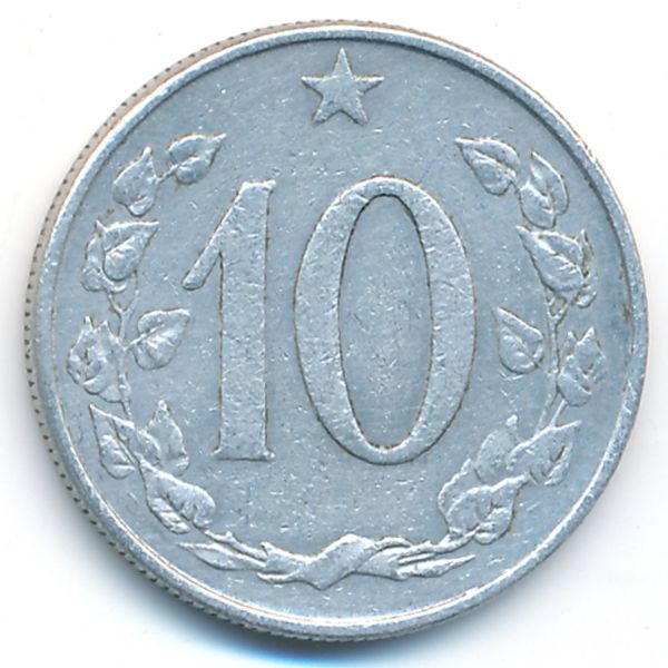 Чехословакия, 10 гелеров (1961 г.)