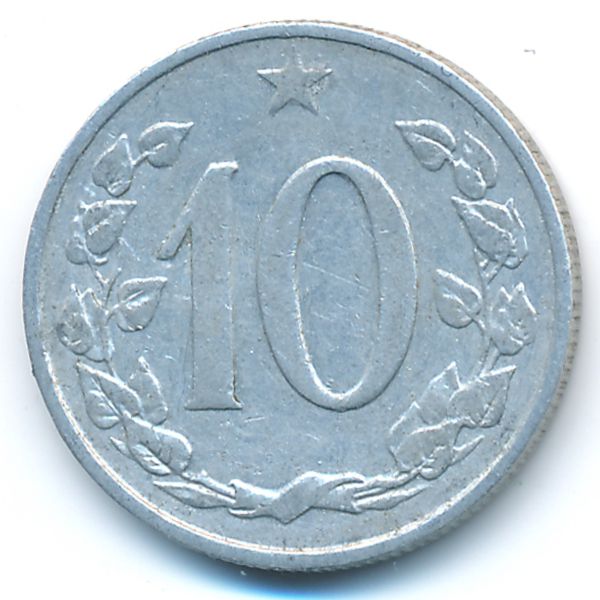 Чехословакия, 10 гелеров (1970 г.)