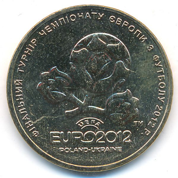 Украина, 1 гривна (2012 г.)