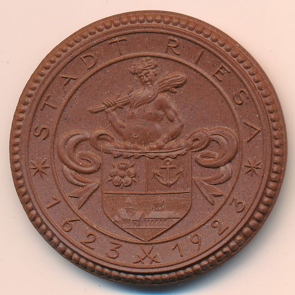 Риза., Медаль (1923 г.)