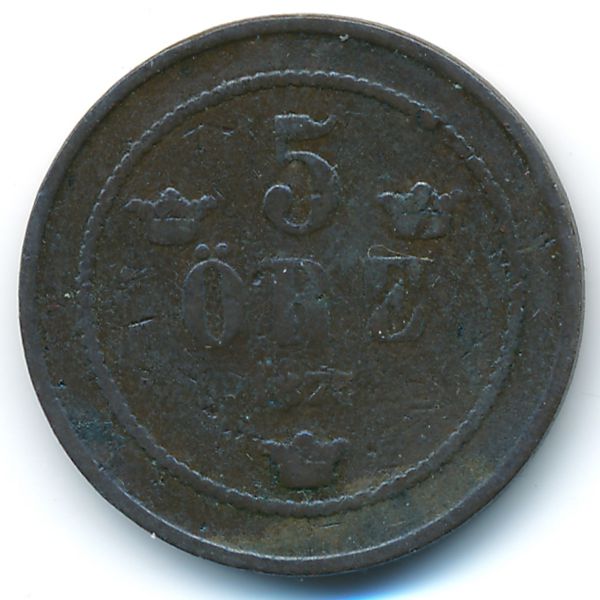 Швеция, 5 эре (1875 г.)