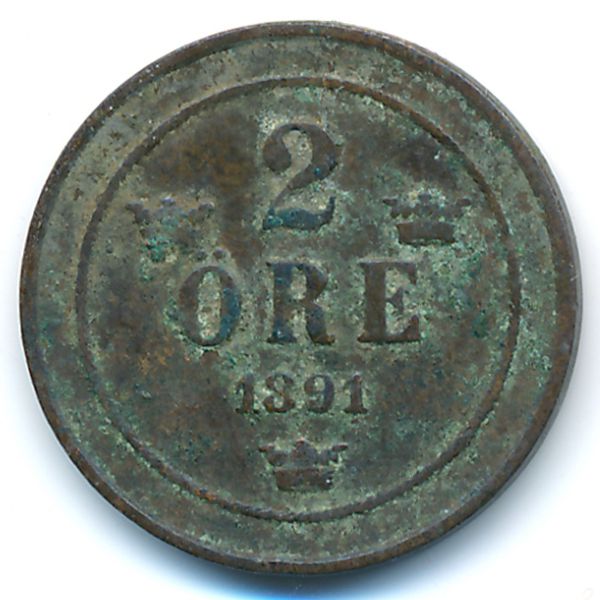 Швеция, 2 эре (1891 г.)