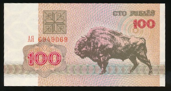 Беларусь, 100 рублей (1992 г.)