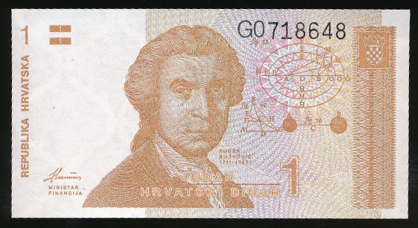 Хорватия, 1 динар (1991 г.)