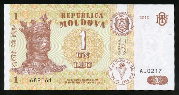 Молдавия, 1 лей (2010 г.)