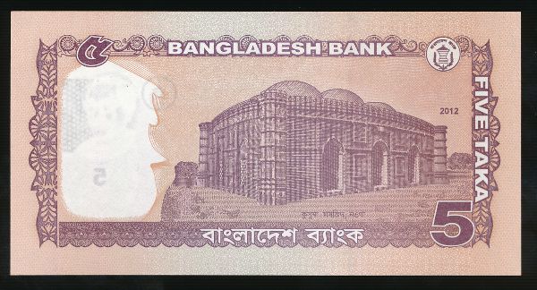 Бангладеш, 5 така (2012 г.)