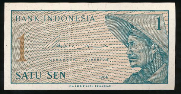 Индонезия, 1 сен (1964 г.)