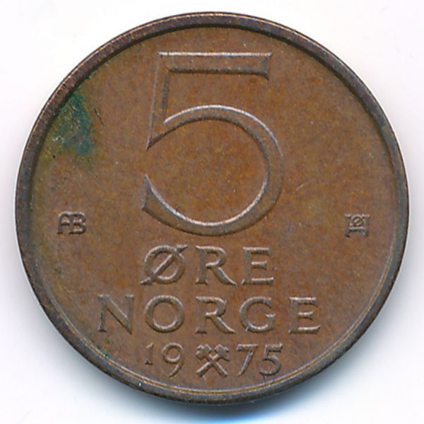 Норвегия, 5 эре (1975 г.)