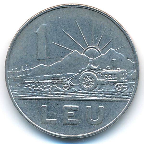 Румыния, 1 лей (1966 г.)