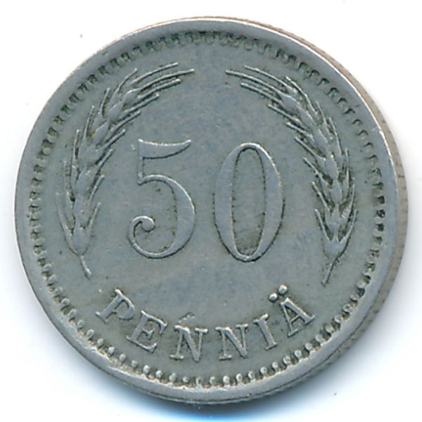 Финляндия, 50 пенни (1923 г.)