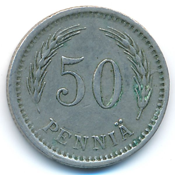 Финляндия, 50 пенни (1923 г.)