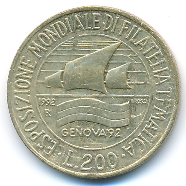 Италия, 200 лир (1992 г.)