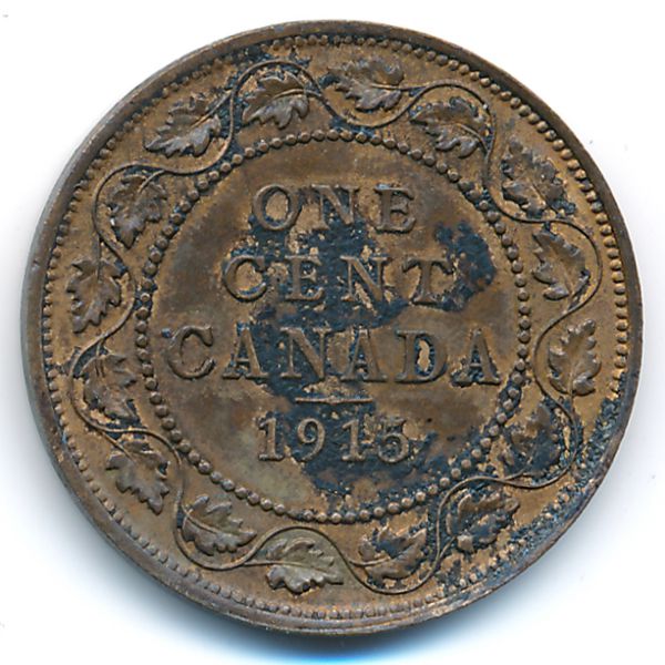 Канада, 1 цент (1915 г.)