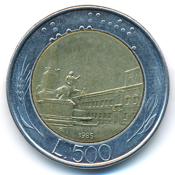 Италия, 500 лир (1985 г.)
