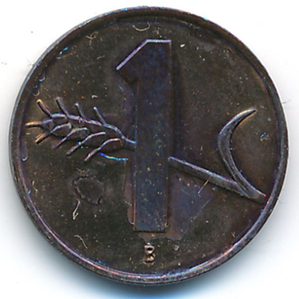 Швейцария, 1 раппен (1968 г.)