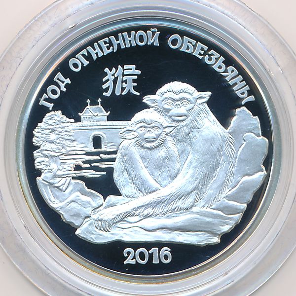 Приднестровье, 100 рублей (2015 г.)