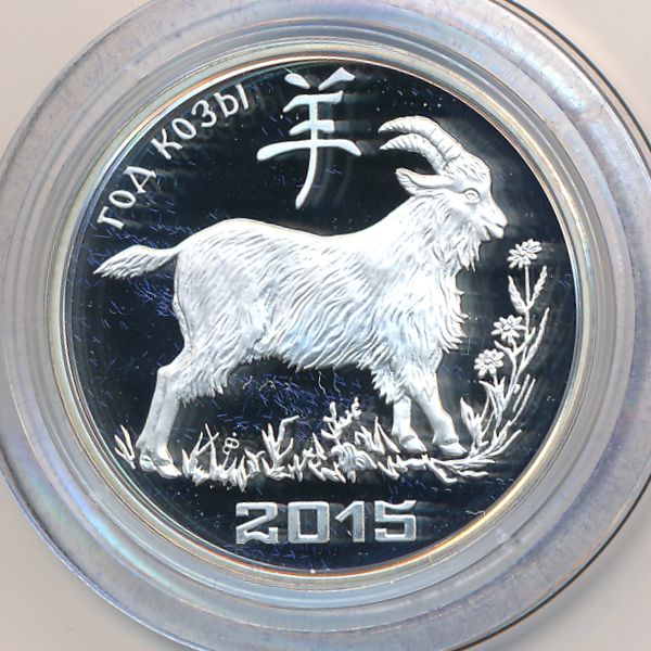 Приднестровье, 100 рублей (2014 г.)