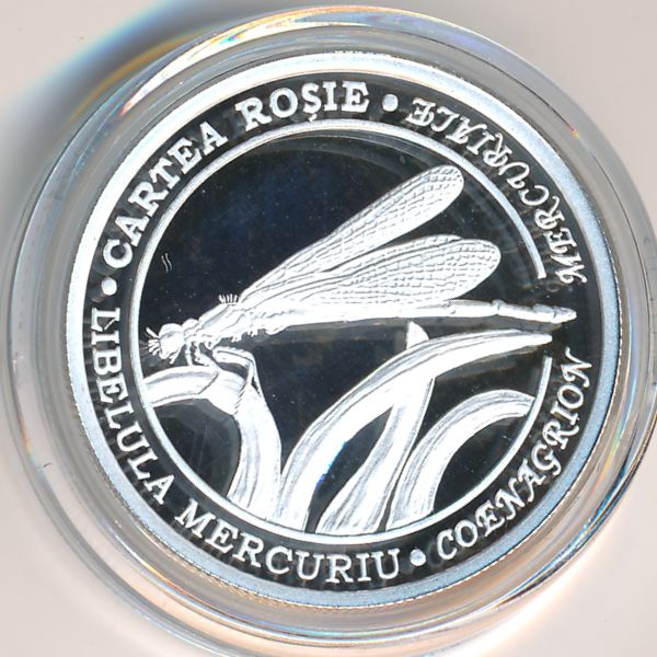 Молдавия, 50 леев (2013 г.)