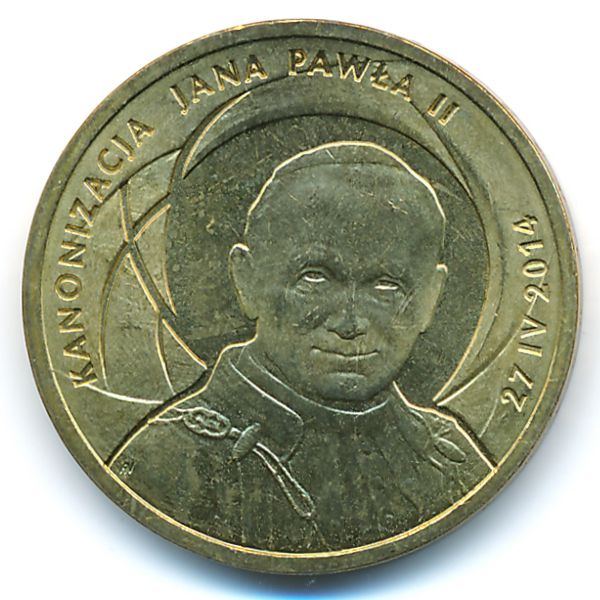 Польша, 2 злотых (2014 г.)