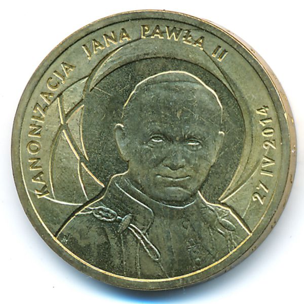Польша, 2 злотых (2014 г.)