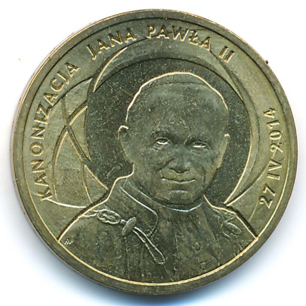 Польша, 2 злотых (2014 г.)