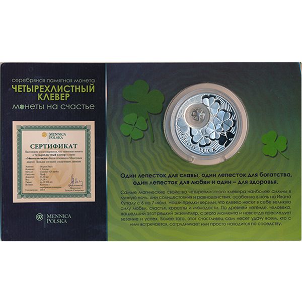 Ниуэ, 1 доллар (2010 г.)