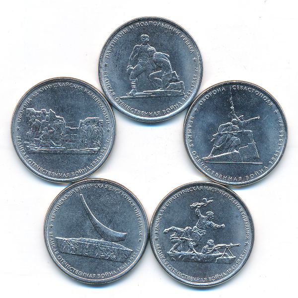 Россия, Набор монет (2015 г.)