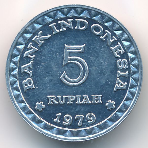 Индонезия, 5 рупий (1979 г.)