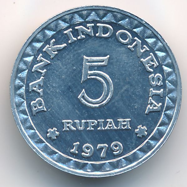Индонезия, 5 рупий (1979 г.)