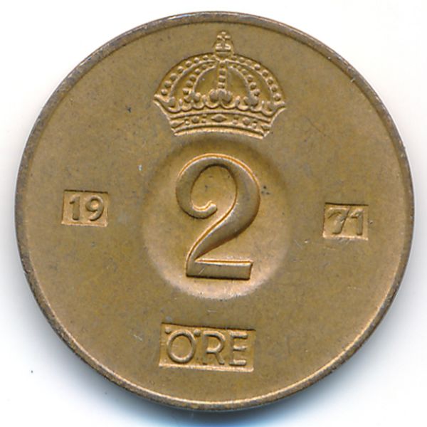 Швеция, 2 эре (1971 г.)