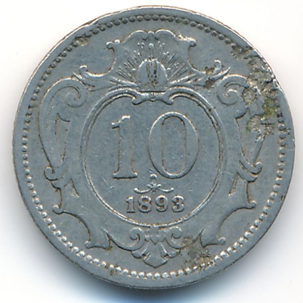 Австрия, 10 геллеров (1893 г.)