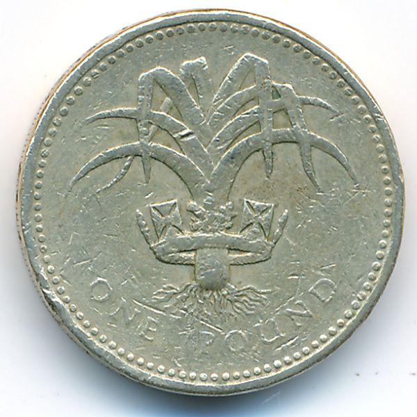 Великобритания, 1 фунт (1990 г.)