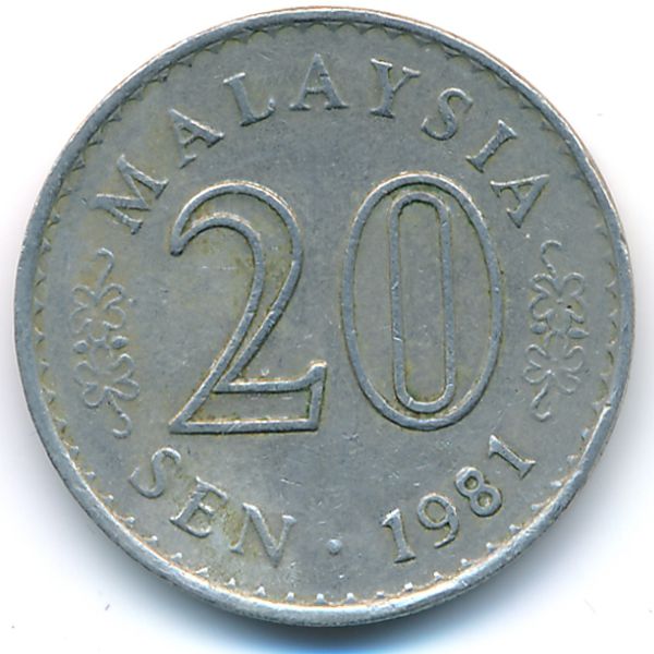 Малайзия, 20 сен (1981 г.)
