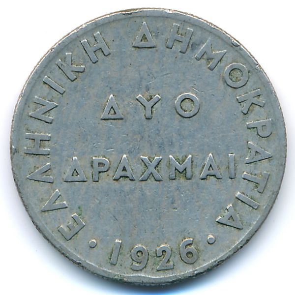 Греция, 2 драхмы (1926 г.)