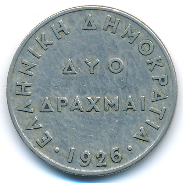 Греция, 2 драхмы (1926 г.)