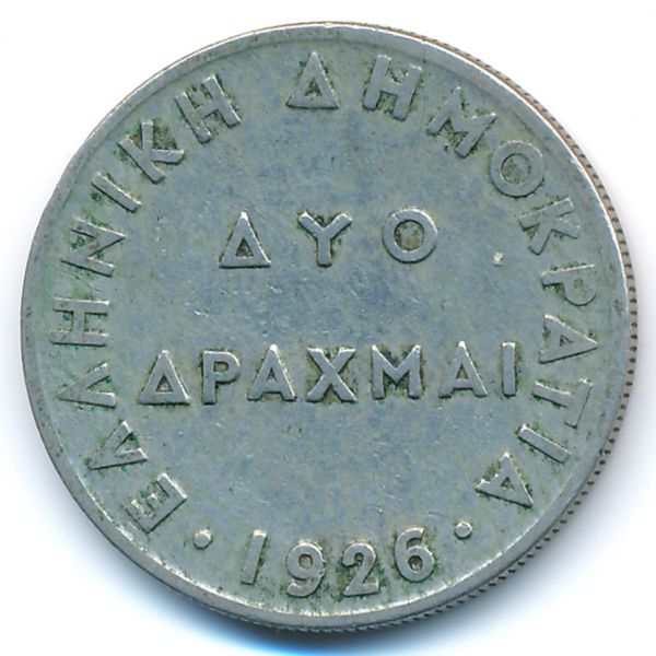 Греция, 2 драхмы (1926 г.)