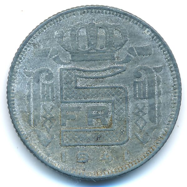 Бельгия, 5 франков (1941 г.)