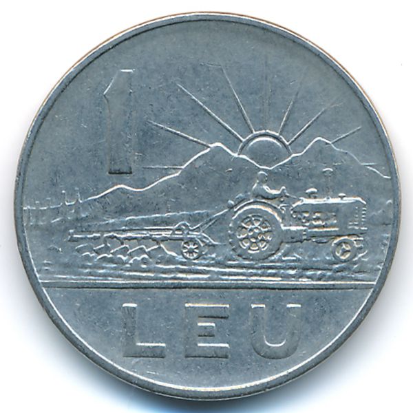 Румыния, 1 лей (1966 г.)