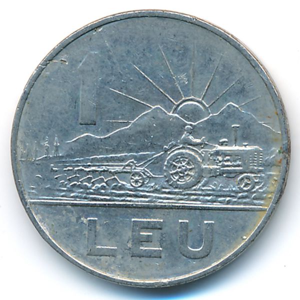 Румыния, 1 лей (1966 г.)