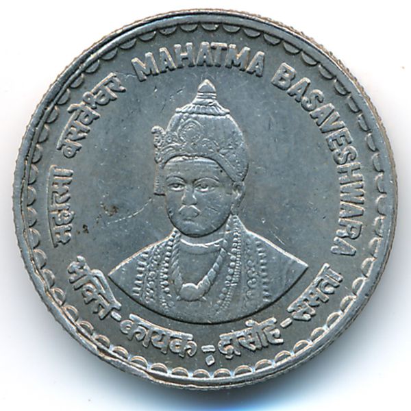 Индия, 5 рупий (2006 г.)