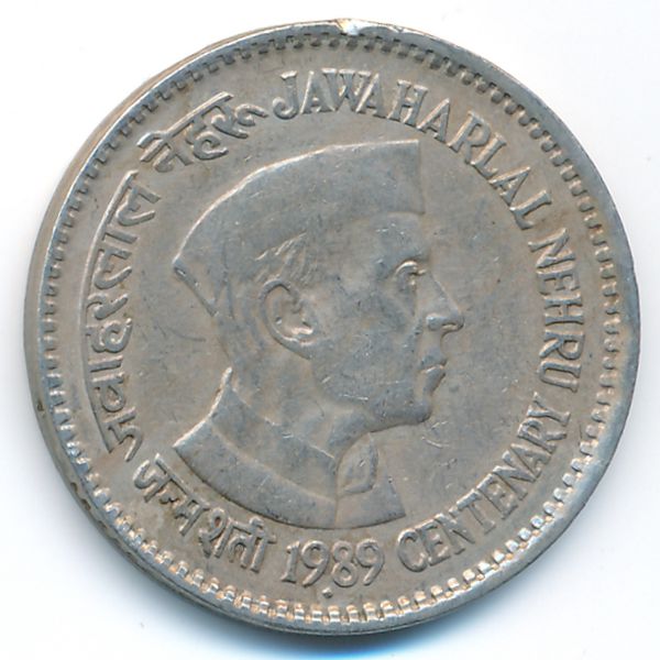 Индия, 1 рупия (1989 г.)