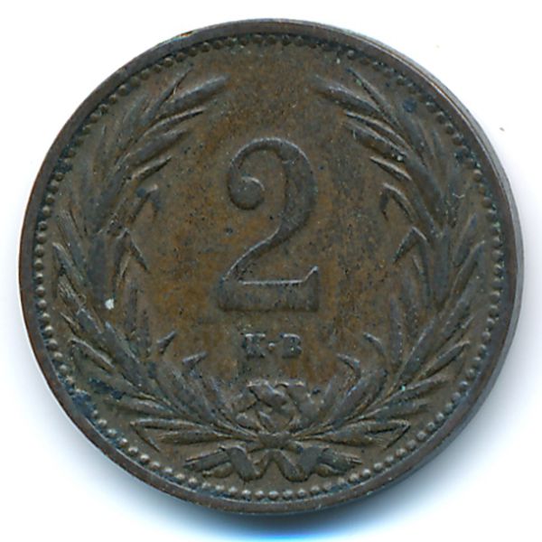 Венгрия, 2 филлера (1905 г.)