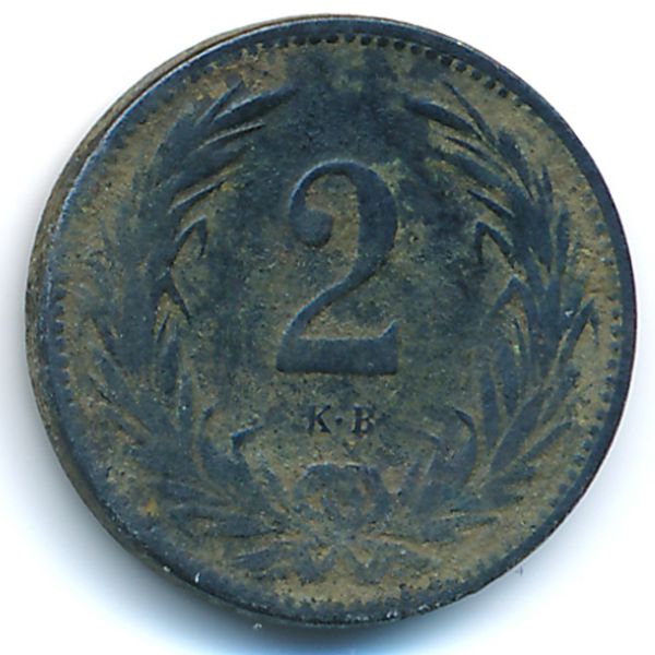 Венгрия, 2 филлера (1896 г.)