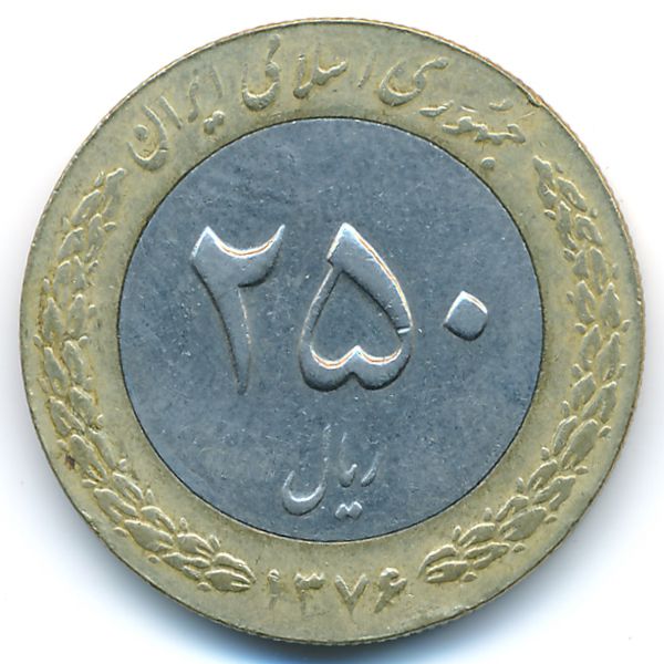 Иран, 250 риалов (1997 г.)