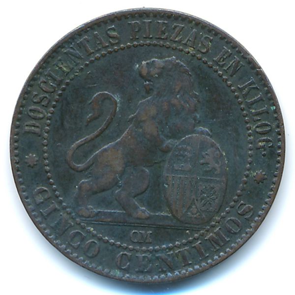 Испания, 5 сентимо (1870 г.)